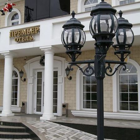 Premier Hotel Krasnodar Exterior photo